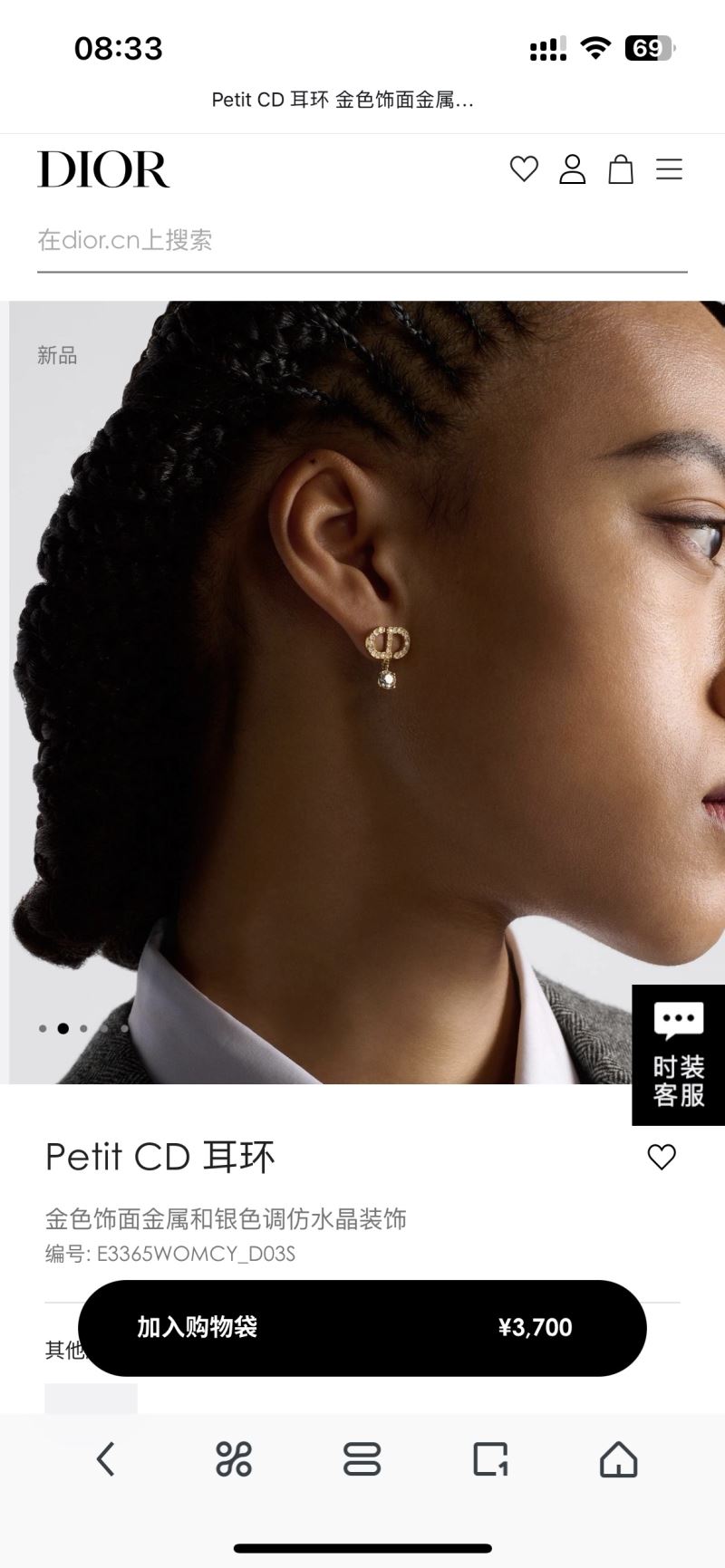 chr1st1an D10r necklaces